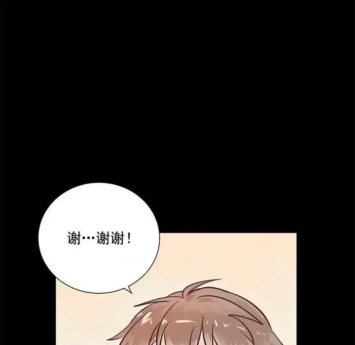 双杀组合 双杀组合-第 30 话 第86页