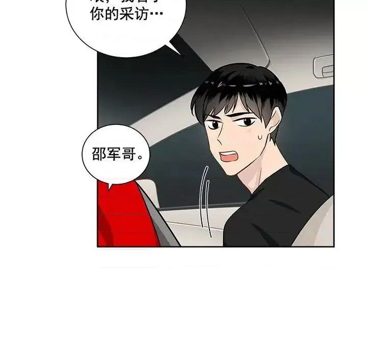 双杀组合 双杀组合-第 30 话 第101页