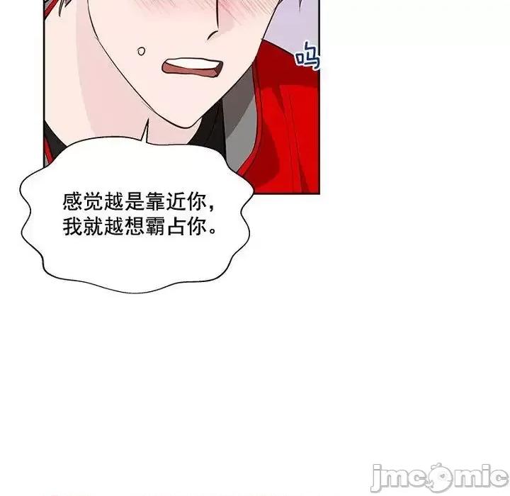 双杀组合 双杀组合-第 31 话 第10页