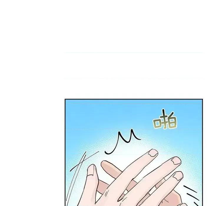 双杀组合 双杀组合-第 31 话 第71页