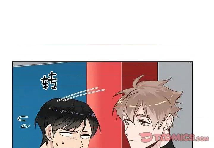 双杀组合 双杀组合-第 32 话 第2页