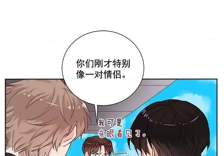 双杀组合 双杀组合-第 32 话 第4页