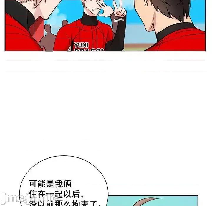 双杀组合 双杀组合-第 32 话 第5页