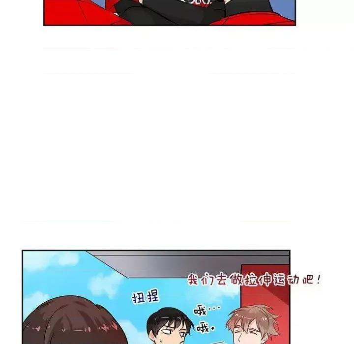 双杀组合 双杀组合-第 32 话 第8页
