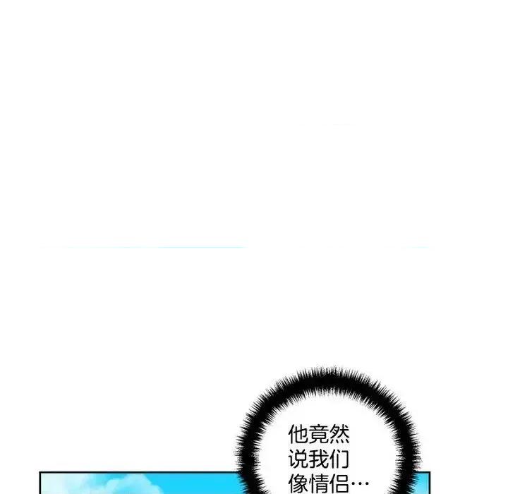双杀组合 双杀组合-第 32 话 第13页