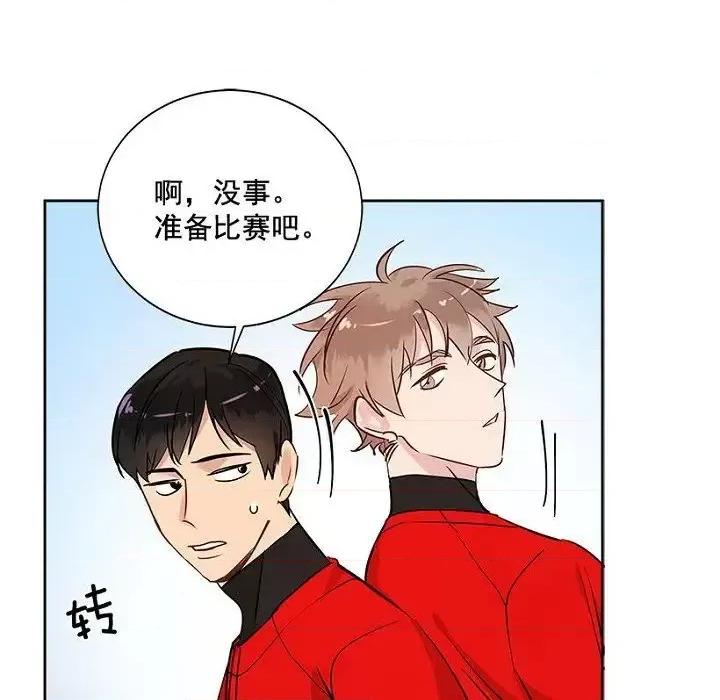 双杀组合 双杀组合-第 32 话 第17页