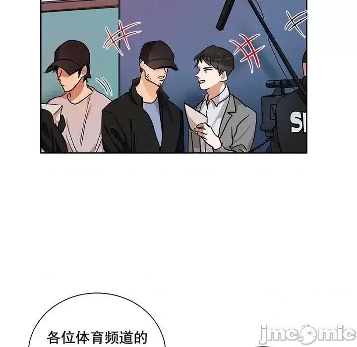 双杀组合 双杀组合-第 32 话 第25页