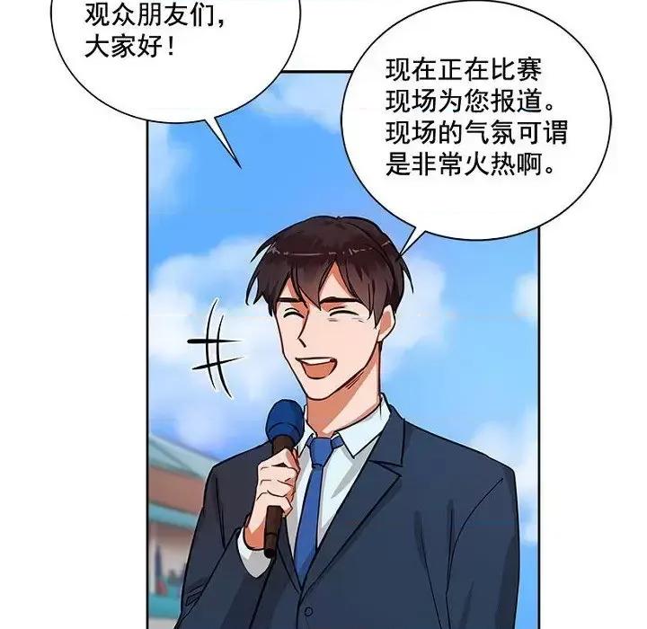 双杀组合 双杀组合-第 32 话 第26页