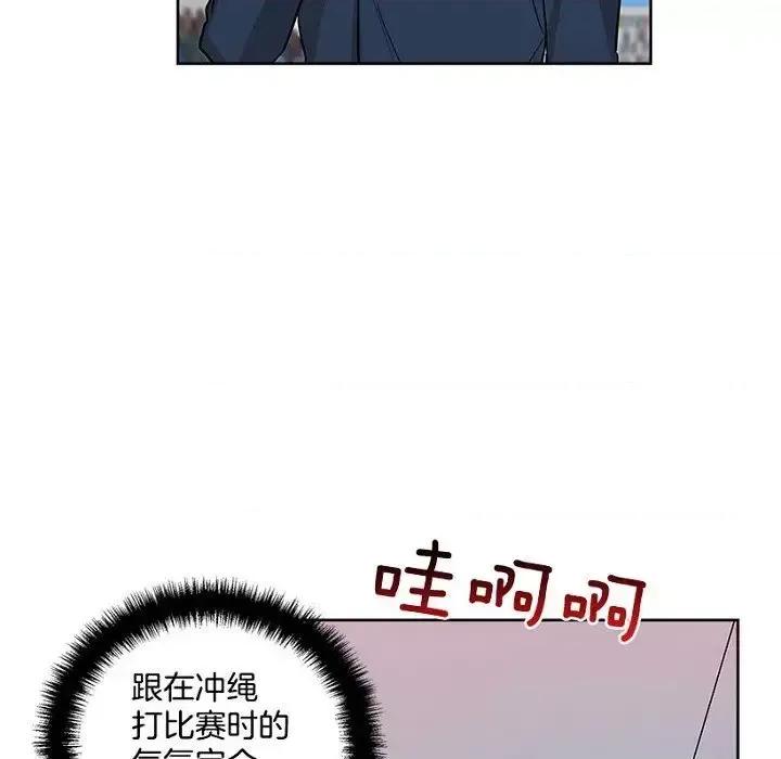 双杀组合 双杀组合-第 32 话 第27页