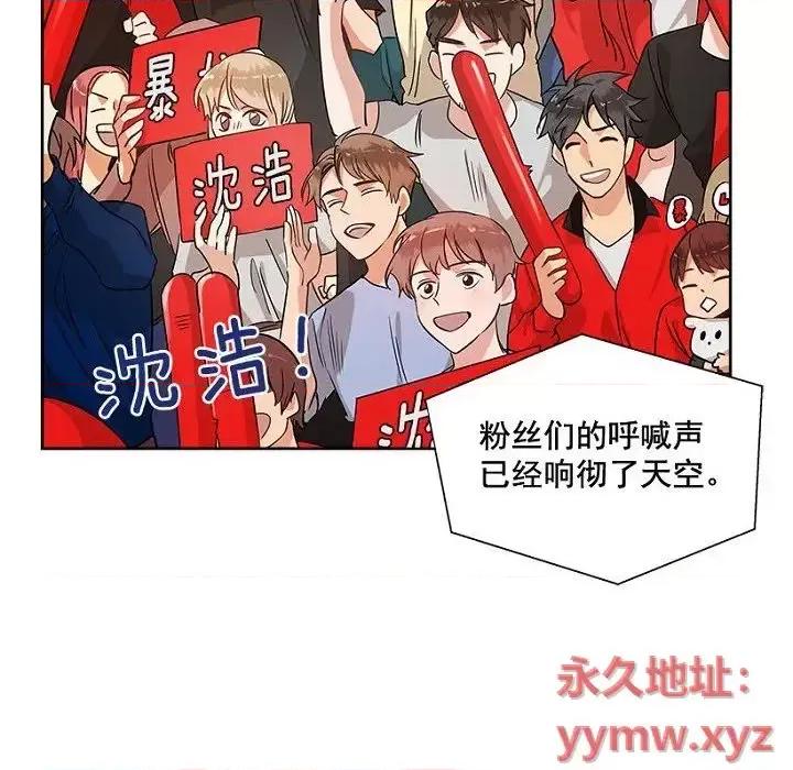 双杀组合 双杀组合-第 32 话 第43页