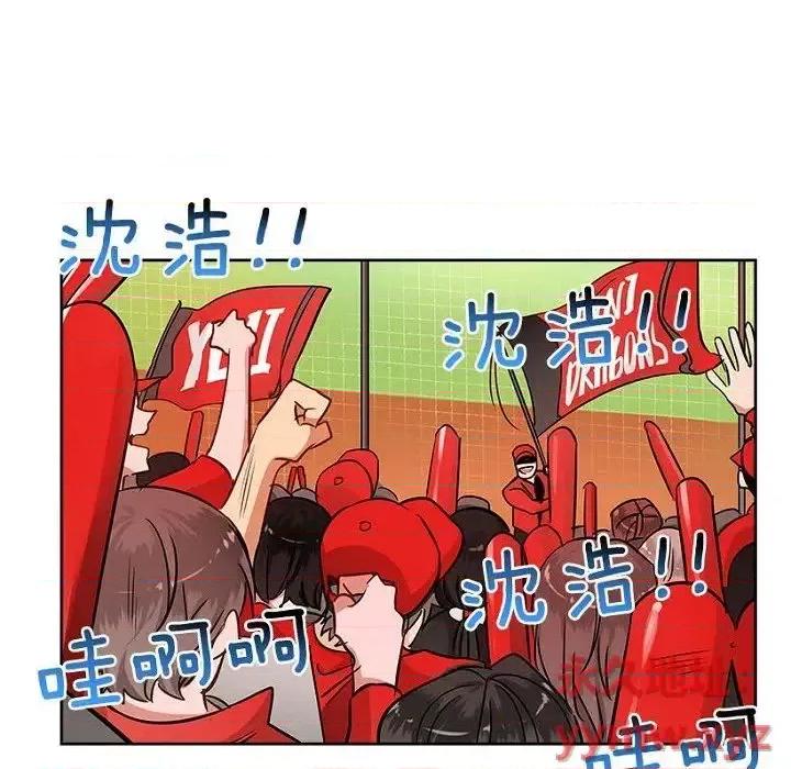 双杀组合 双杀组合-第 32 话 第44页