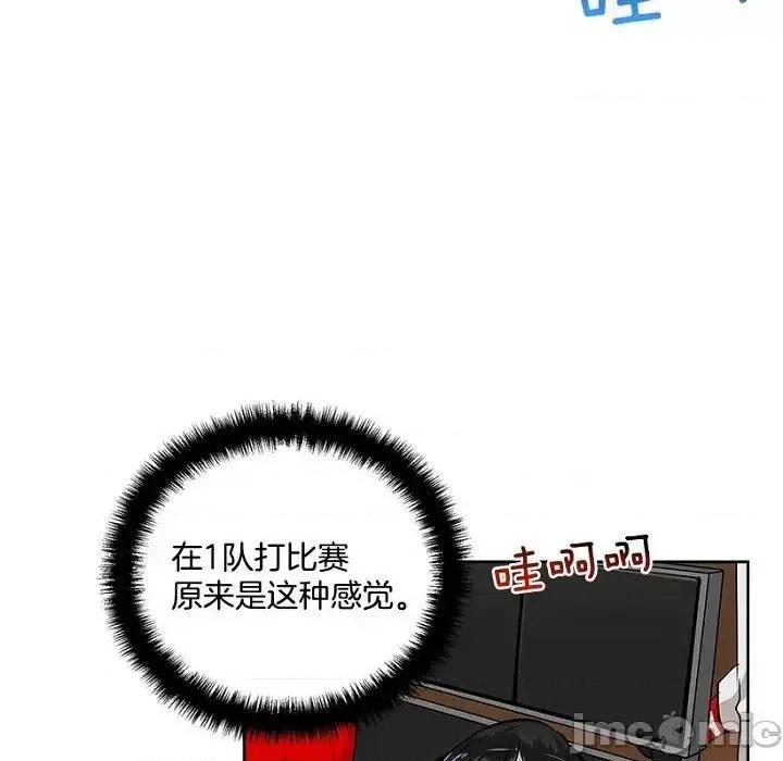 双杀组合 双杀组合-第 32 话 第45页