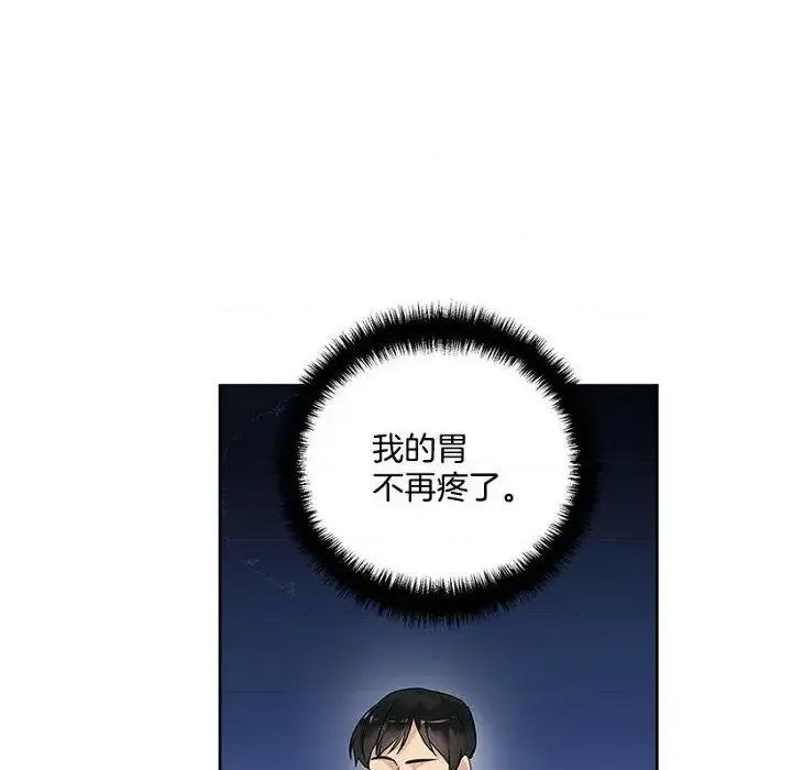双杀组合 双杀组合-第 32 话 第48页