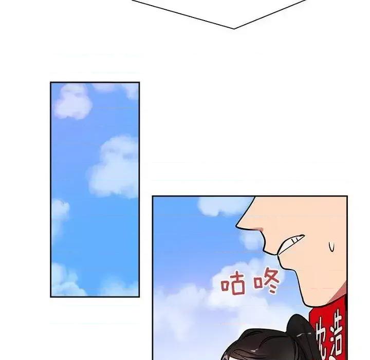 双杀组合 双杀组合-第 32 话 第57页
