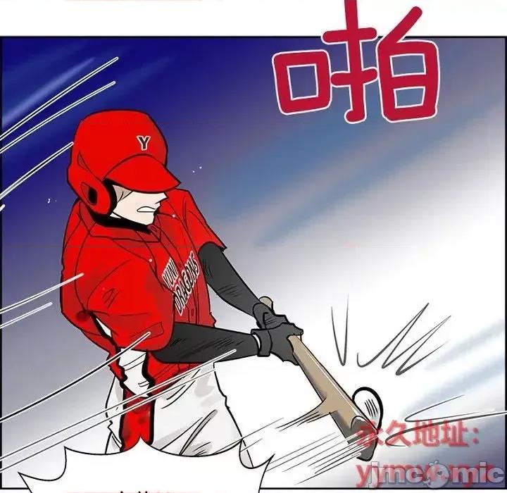 双杀组合 双杀组合-第 32 话 第70页