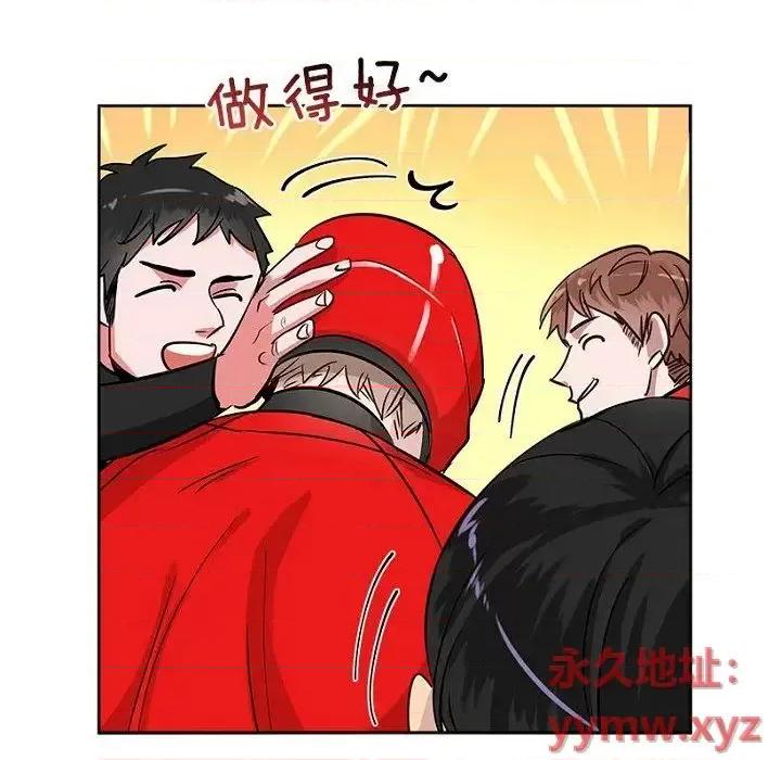 双杀组合 双杀组合-第 32 话 第78页