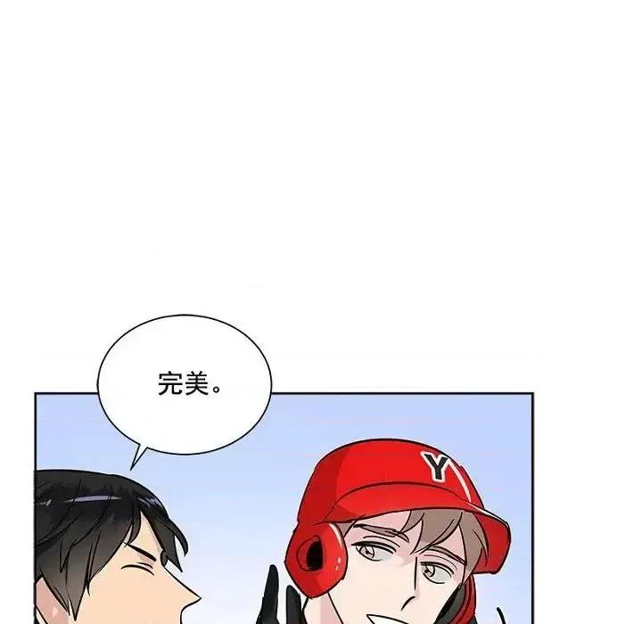 双杀组合 双杀组合-第 32 话 第79页