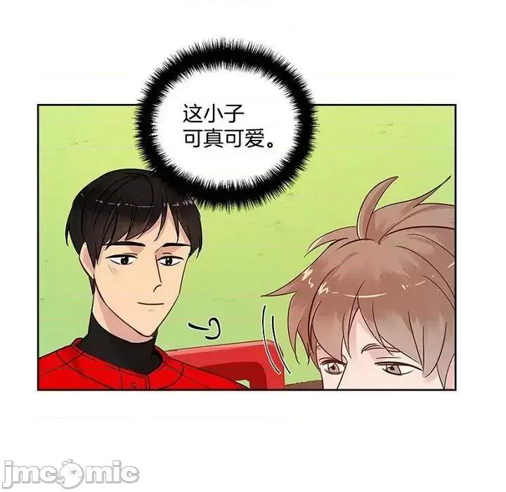 双杀组合 双杀组合-第 32 话 第85页