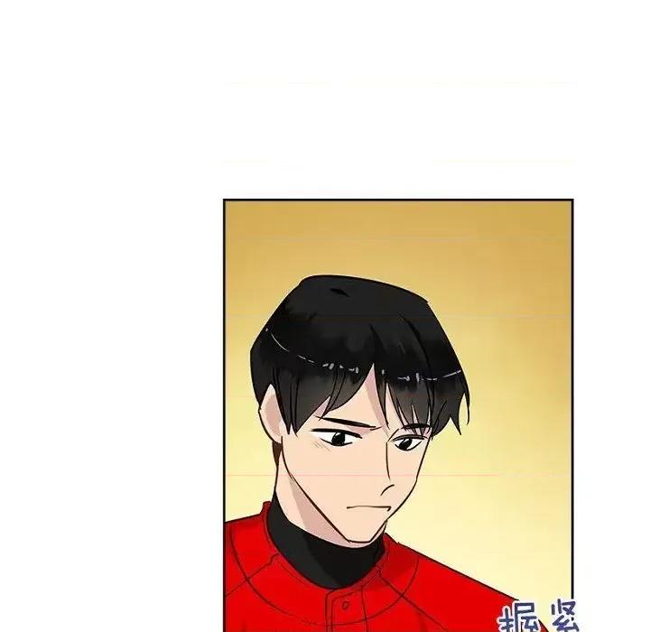 双杀组合 双杀组合-第 32 话 第86页