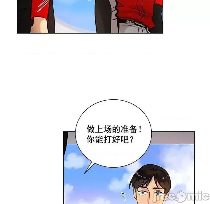 双杀组合 双杀组合-第 32 话 第90页
