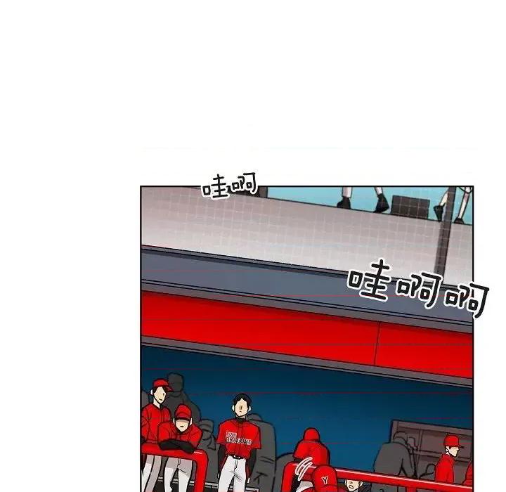 双杀组合 双杀组合-第 33 话 第6页