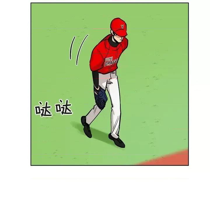 双杀组合 双杀组合-第 33 话 第14页