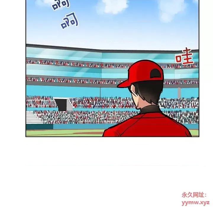 双杀组合 双杀组合-第 33 话 第17页