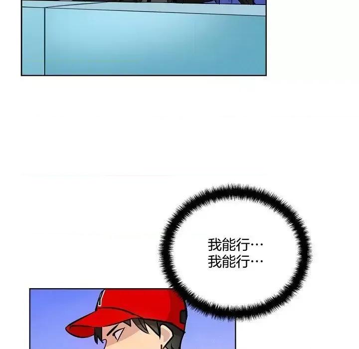 双杀组合 双杀组合-第 33 话 第19页
