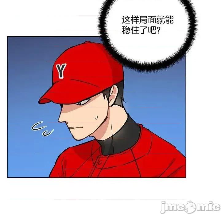 双杀组合 双杀组合-第 33 话 第25页