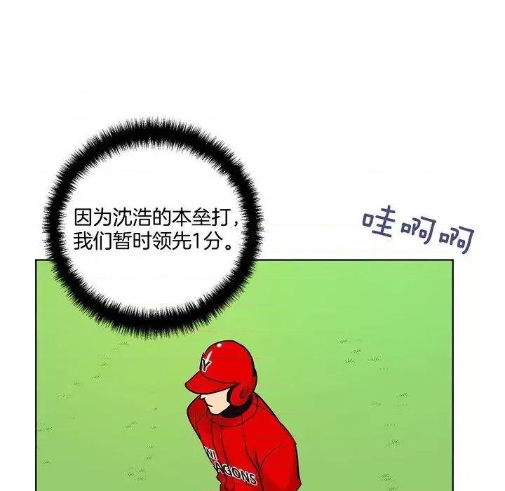 双杀组合 双杀组合-第 33 话 第33页