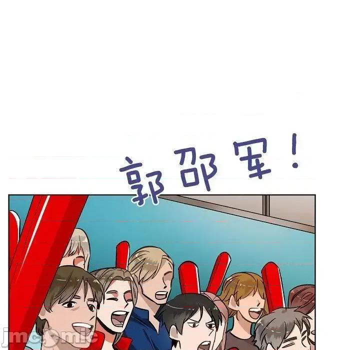 双杀组合 双杀组合-第 33 话 第35页