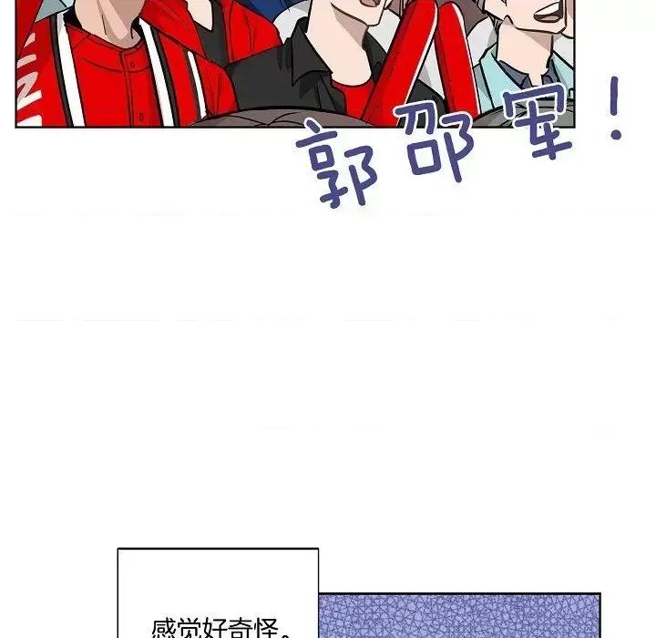 双杀组合 双杀组合-第 33 话 第36页
