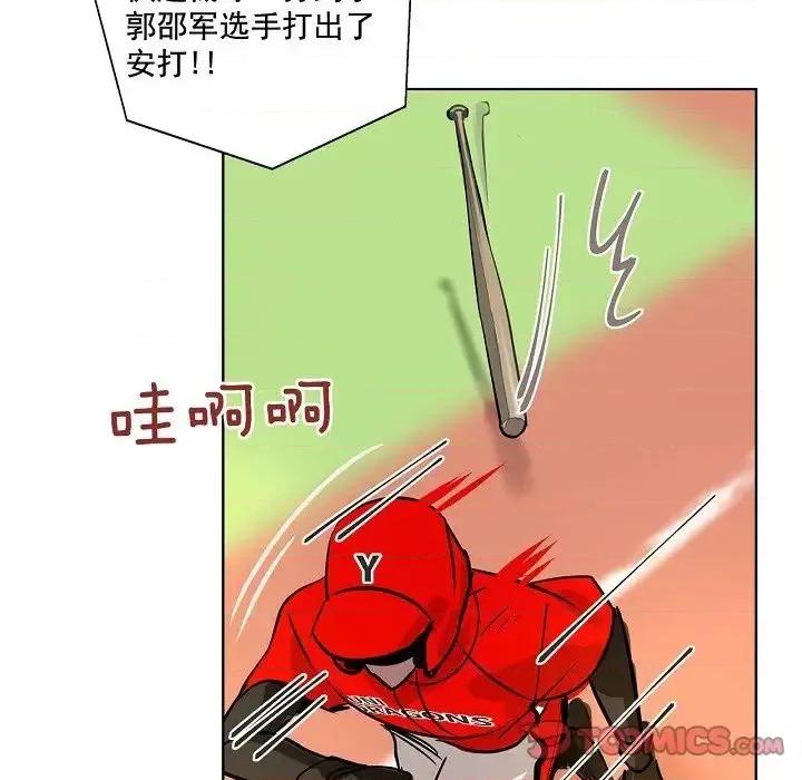 双杀组合 双杀组合-第 33 话 第66页