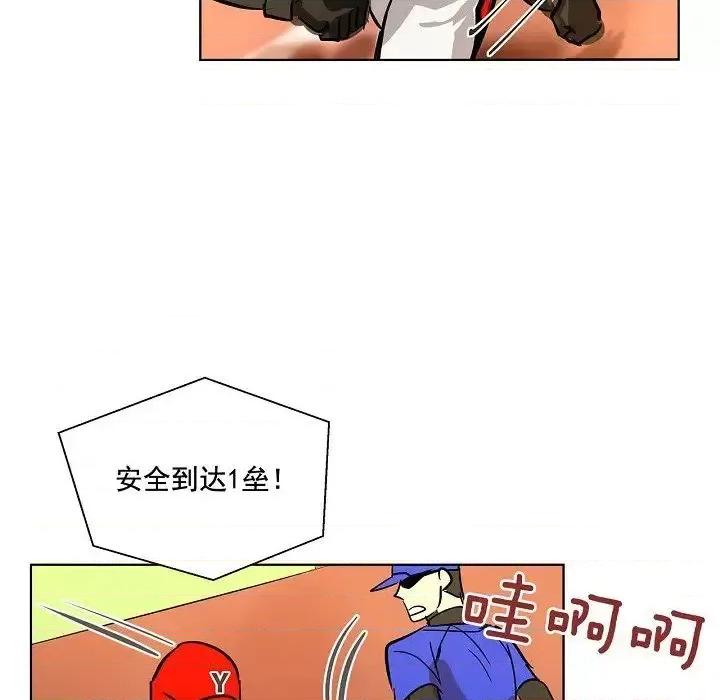 双杀组合 双杀组合-第 33 话 第67页