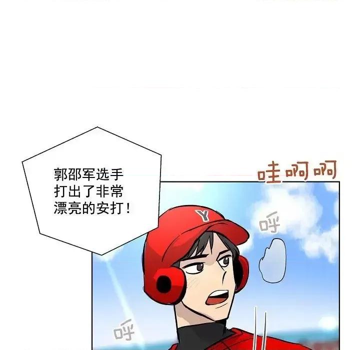双杀组合 双杀组合-第 33 话 第69页