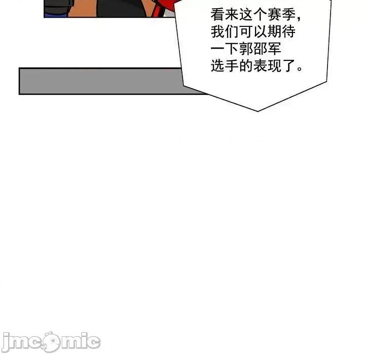 双杀组合 双杀组合-第 33 话 第80页