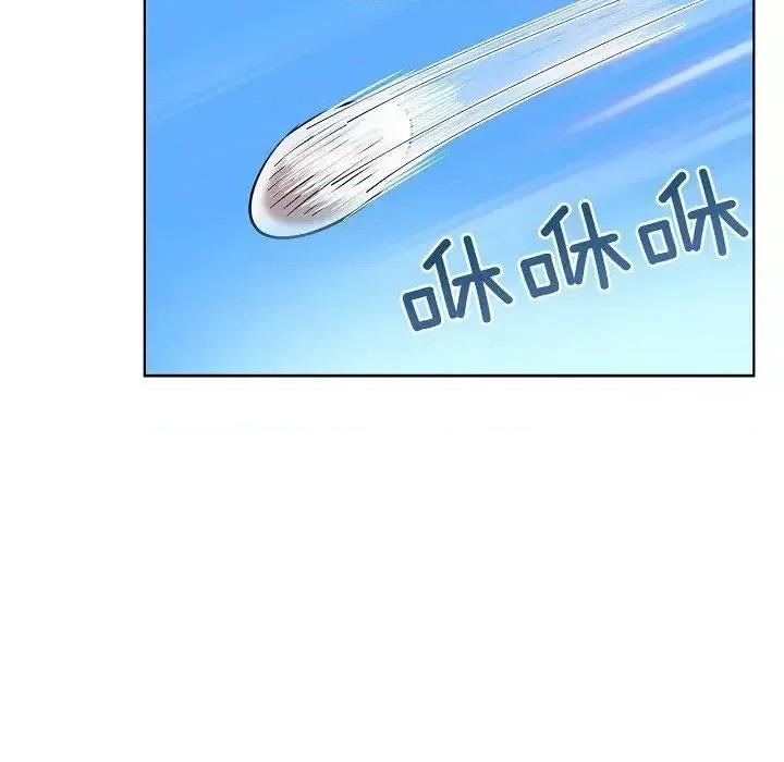 双杀组合 双杀组合-第 33 话 第93页