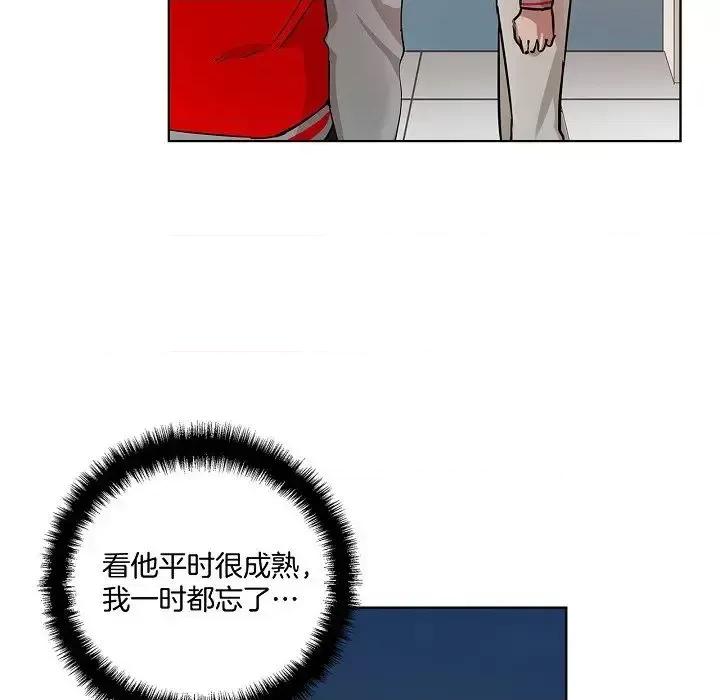 双杀组合 双杀组合-第 34 话 第11页