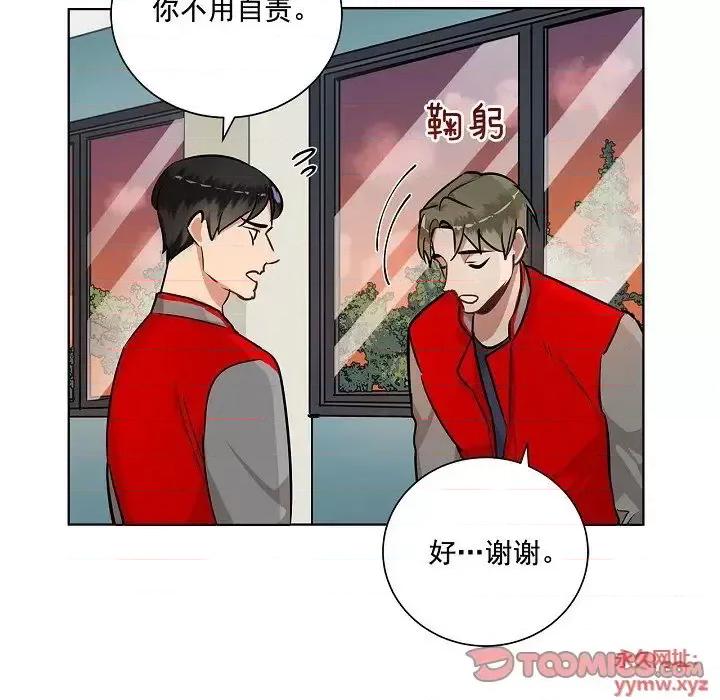 双杀组合 双杀组合-第 34 话 第18页