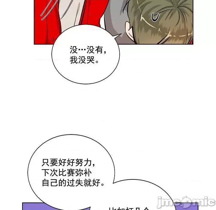 双杀组合 双杀组合-第 34 话 第20页