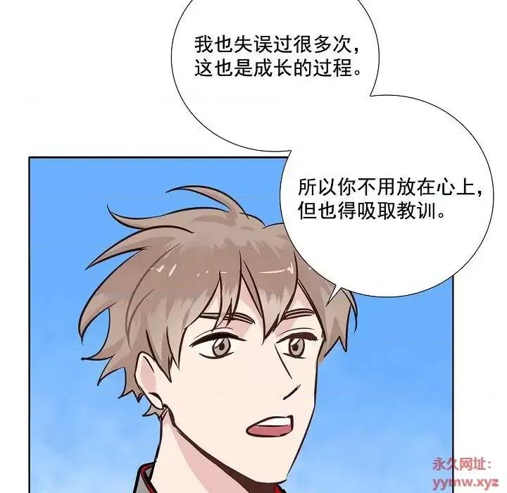 双杀组合 双杀组合-第 34 话 第22页