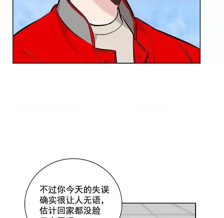 双杀组合 双杀组合-第 34 话 第23页