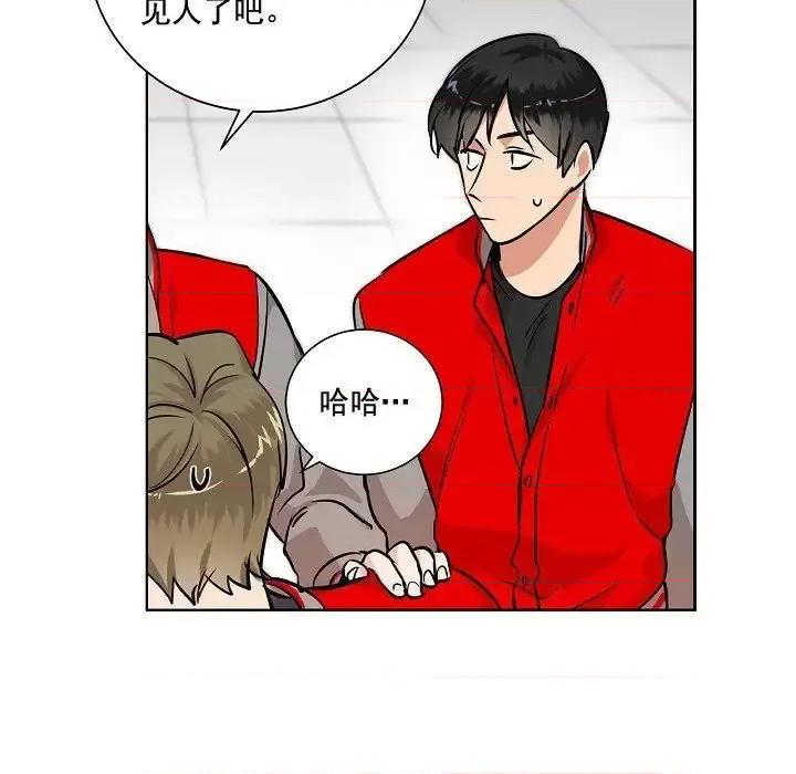 双杀组合 双杀组合-第 34 话 第24页