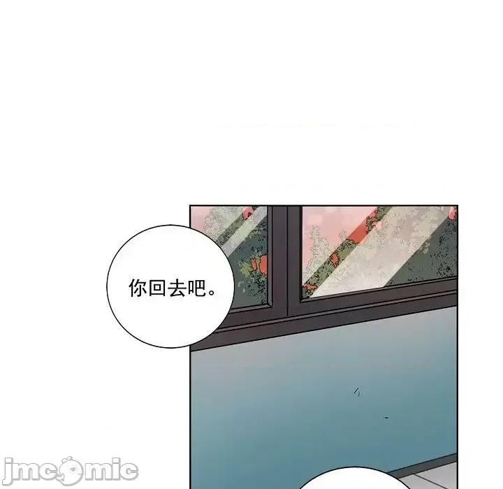 双杀组合 双杀组合-第 34 话 第25页