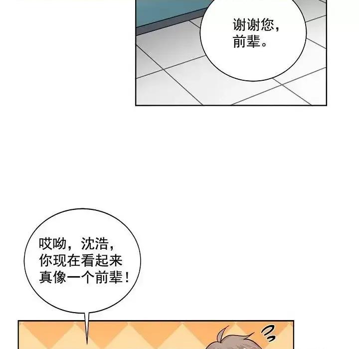 双杀组合 双杀组合-第 34 话 第26页