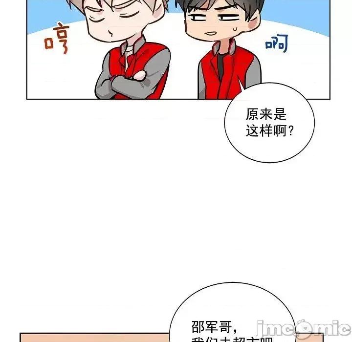 双杀组合 双杀组合-第 34 话 第30页