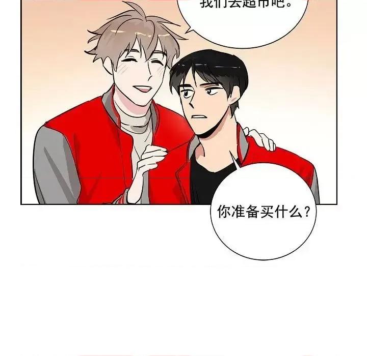 双杀组合 双杀组合-第 34 话 第31页