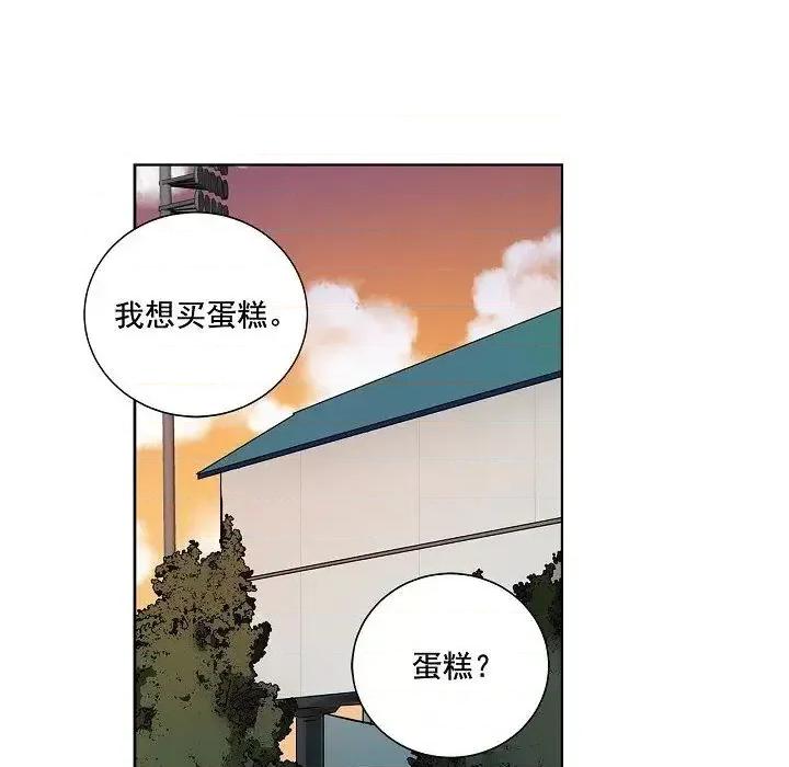双杀组合 双杀组合-第 34 话 第32页