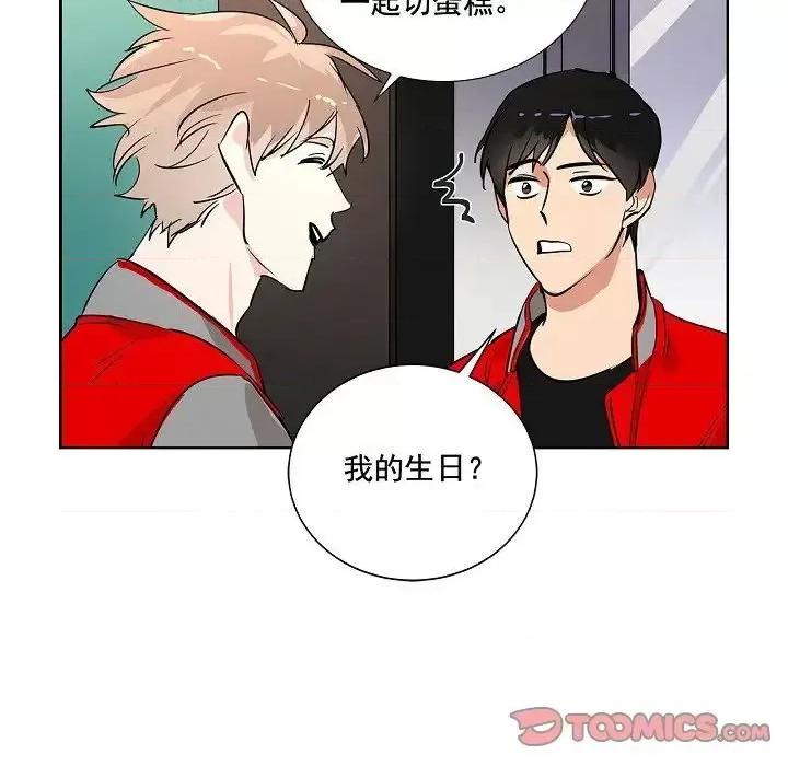 双杀组合 双杀组合-第 34 话 第34页