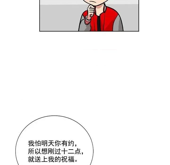 双杀组合 双杀组合-第 34 话 第36页